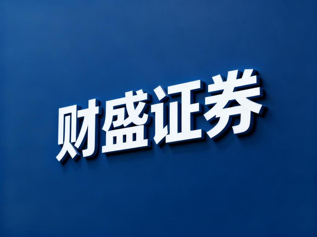 在线股票配资公司_2024年股票配资公司排名_网眼查股票配资平台