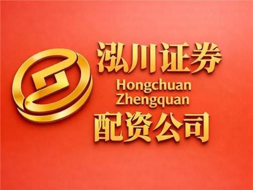 什么是股票配资平台？借钱炒股牛市下的新选择