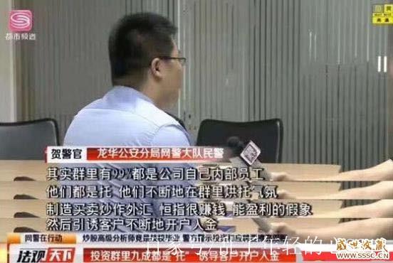 非法配资被骗_炒股杠杆_配资合同纠纷