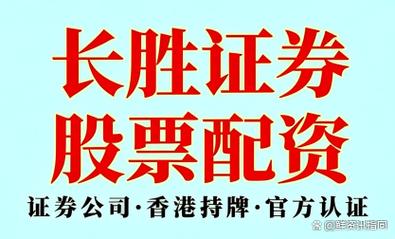 金融杠杆交易正规平台_推荐配资股票_资金第三方托管合规性