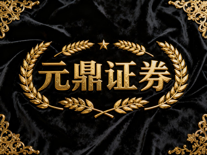 股票配资网推荐：正规平台助力资金安全与收益提升