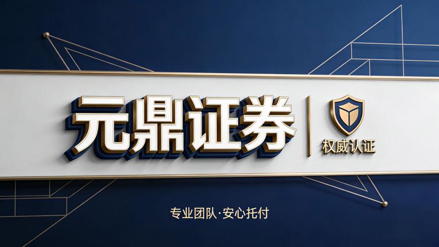 股指期货配资_股票价格指数期货配资_股票 期货 配资公司